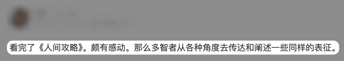 学员好评
